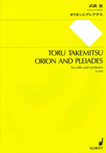 画像をギャラリービューアに読み込む, 表紙