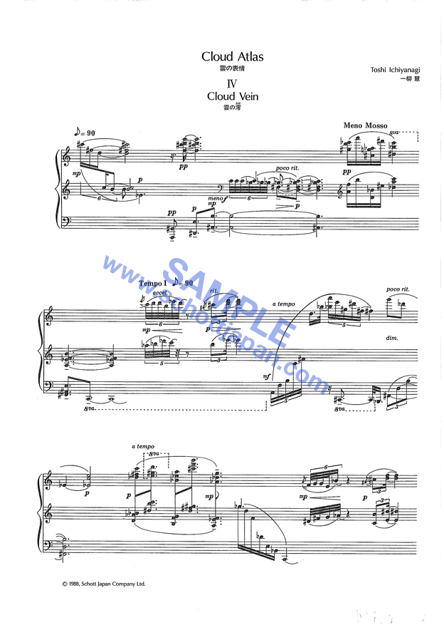 一柳慧　雲の表情 Ⅳ,Ⅴ,Ⅵ 雲の表情 IV、V、VI／一柳慧／SJ 1048 – ショット・ミュージック