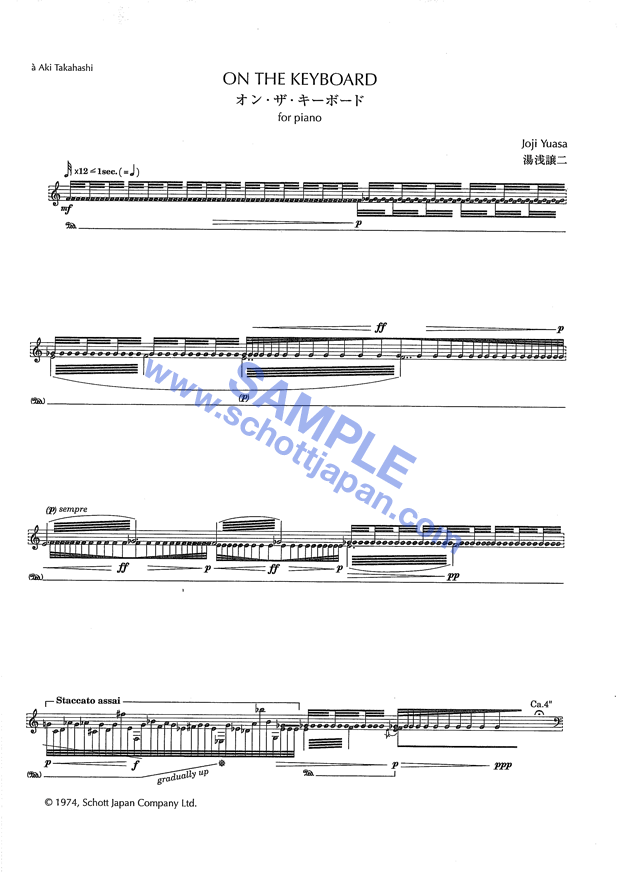 オン・ザ・キーボード/湯浅譲二/SJ 1140 – ショット オン・ザ・キーボード/湯浅譲二/SJ 1140 – ショット