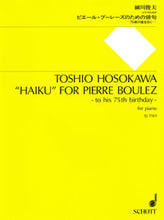 画像をギャラリービューアに読み込む, 表紙