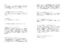 画像をギャラリービューアに読み込む, 譜面サンプル