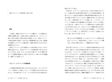 画像をギャラリービューアに読み込む, 譜面サンプル