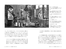 画像をギャラリービューアに読み込む, 譜面サンプル