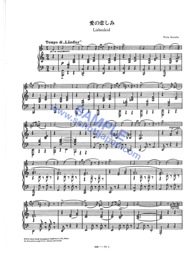 VICTOR フリッツクライスラー「ウィーン奇想曲/ユモレスク」JD-1693 VICTOR フリッツクライスラー「ウィーン奇想曲/ユモレスク」JD-1693