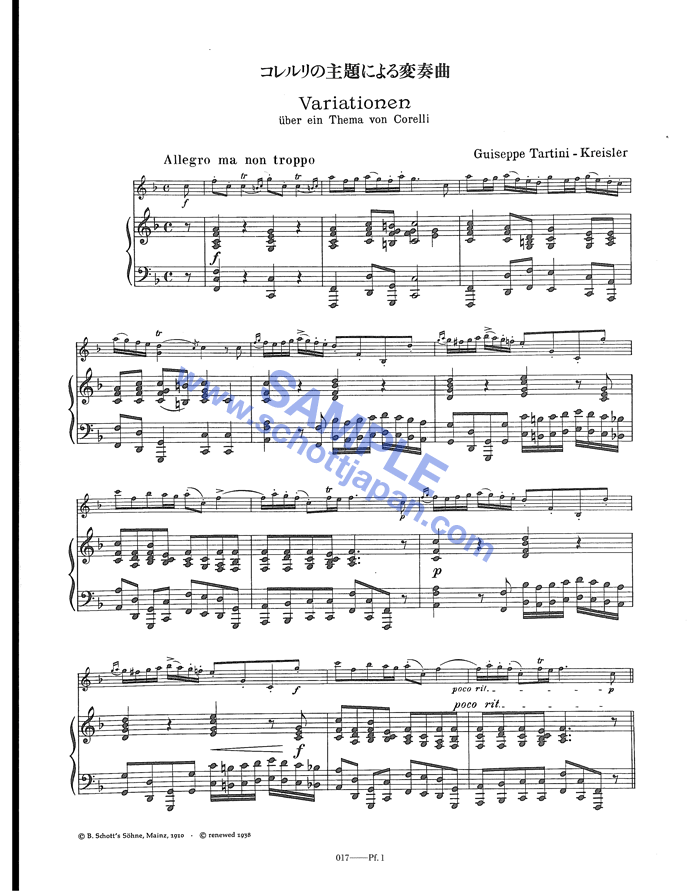 コレルリの主題による変奏曲 ジュゼッペ・タルティーニ風／フリッツ・クライスラー／SJS 017