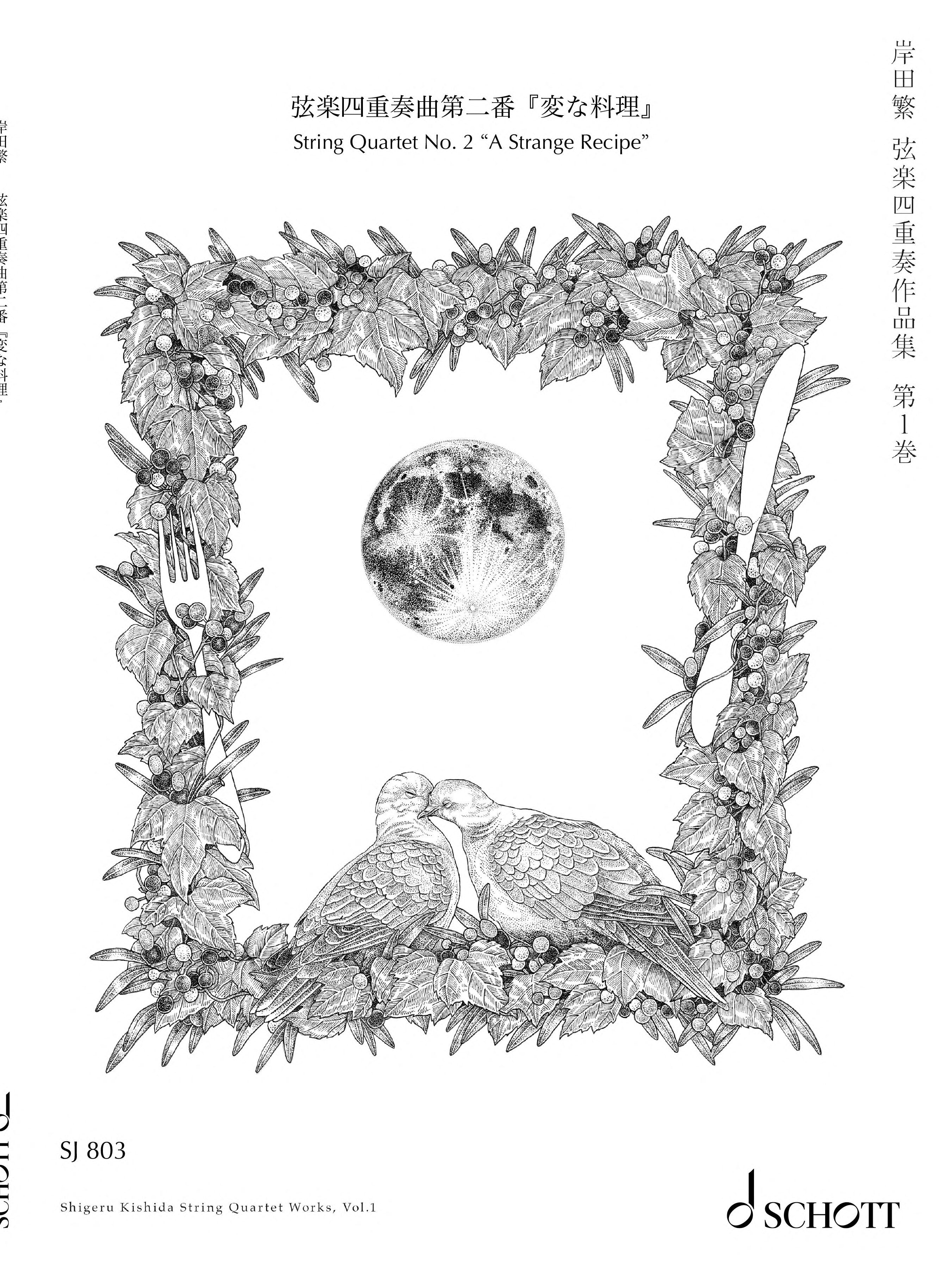 Méthodes & Traités 3 Série I レア 貴重 希少 楽譜 Méthodes & Traités 3 Série I レア 貴重 希少 楽譜