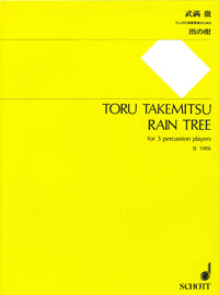 【貴重】武満徹 色紙 サイン 直筆 自筆 作曲家 Toru Takemitsu 20世紀傑作選②武満徹：管弦楽曲集 - Album by Toru Takemitsu