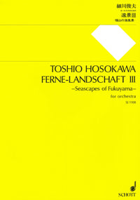 本 細川俊夫 遠景II 遠景III オーケストラ譜 2冊セット