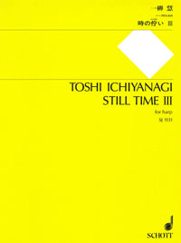 【中古】 音を聴く 音楽の明日を考える/岩波書店/一柳慧 中古】 音を聴く 音楽の明日を考える/岩波書店/一柳慧 音を聴く :