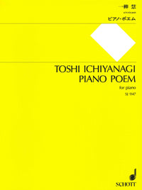 一柳 慧 : 「ピアノ音楽 第4」他 一柳 慧 : 「ピアノ音楽 第4」他 一柳 慧 : 「ピアノ音楽 第4