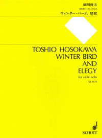 Amazon.co.jp: [1900年]ドイツの古い鳥類図鑑(Dogel 1