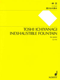 【7inch/国内盤】ミスティック•ムード / 果てしなき宇宙　見本盤 7inch/国内盤】ミスティック•ムード / 果てしなき宇宙 見本盤