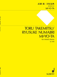 武満徹 3冊 Amazon.co.jp: 武満徹全集 第3巻 映画音楽(1) : 武満徹全集編集