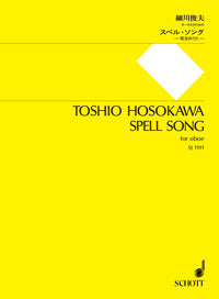 貴重本　ジョゼフ・ジゲティ ヴァイオリニストの覚え書き 貴重本 ジョゼフ・ジゲティ ヴァイオリニストの覚え書き 貴重本