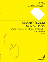 モーツァルティアーナ ―モーツァルトの主題によるしりとり変奏曲―／鈴木優人／SJ 1208