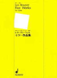 ギター作品集／ブローウェル／SJG 003 – ショット・ミュージック