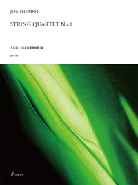 Amazon.co.jp: ハイドン:弦楽四重奏曲第75番・第76番・第77番