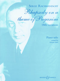 パガニーニの主題による狂詩曲より第18変奏／ラフマニノフ／SW 3063